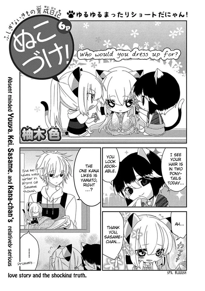 Read Nukoduke! chapter 53.1 image 1 on Lezhin