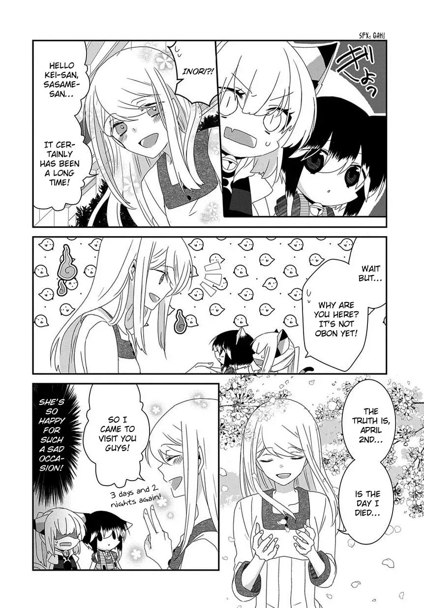 Read Nukoduke! chapter 55.1 image 2 on Lezhin