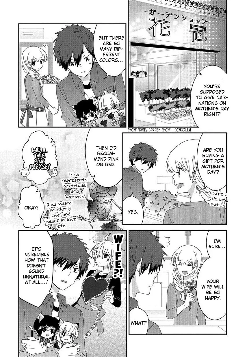 Read Nukoduke! chapter 57.1 image 4 on Lezhin