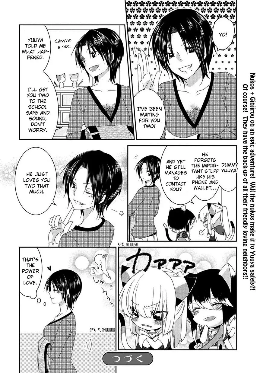 Read Nukoduke! chapter 58.1 image 6 on Lezhin