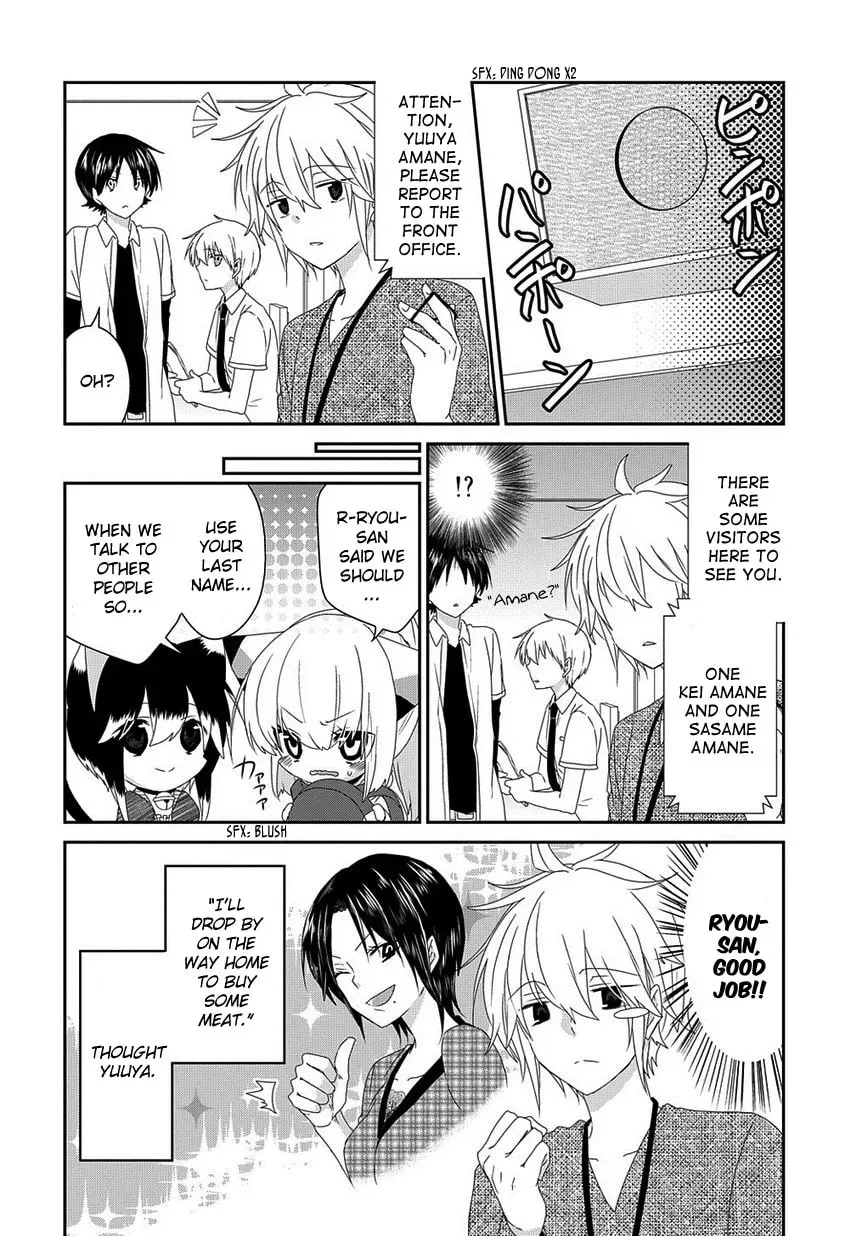 Read Nukoduke! chapter 59.1 image 2 on Lezhin