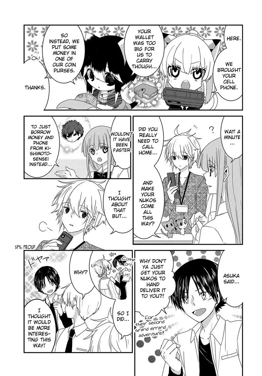 Read Nukoduke! chapter 59.1 image 3 on Lezhin
