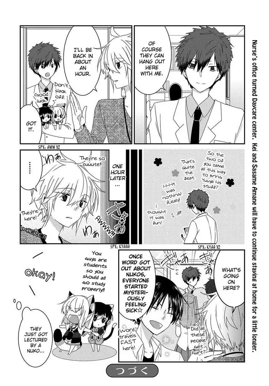 Read Nukoduke! chapter 59.1 image 6 on Lezhin