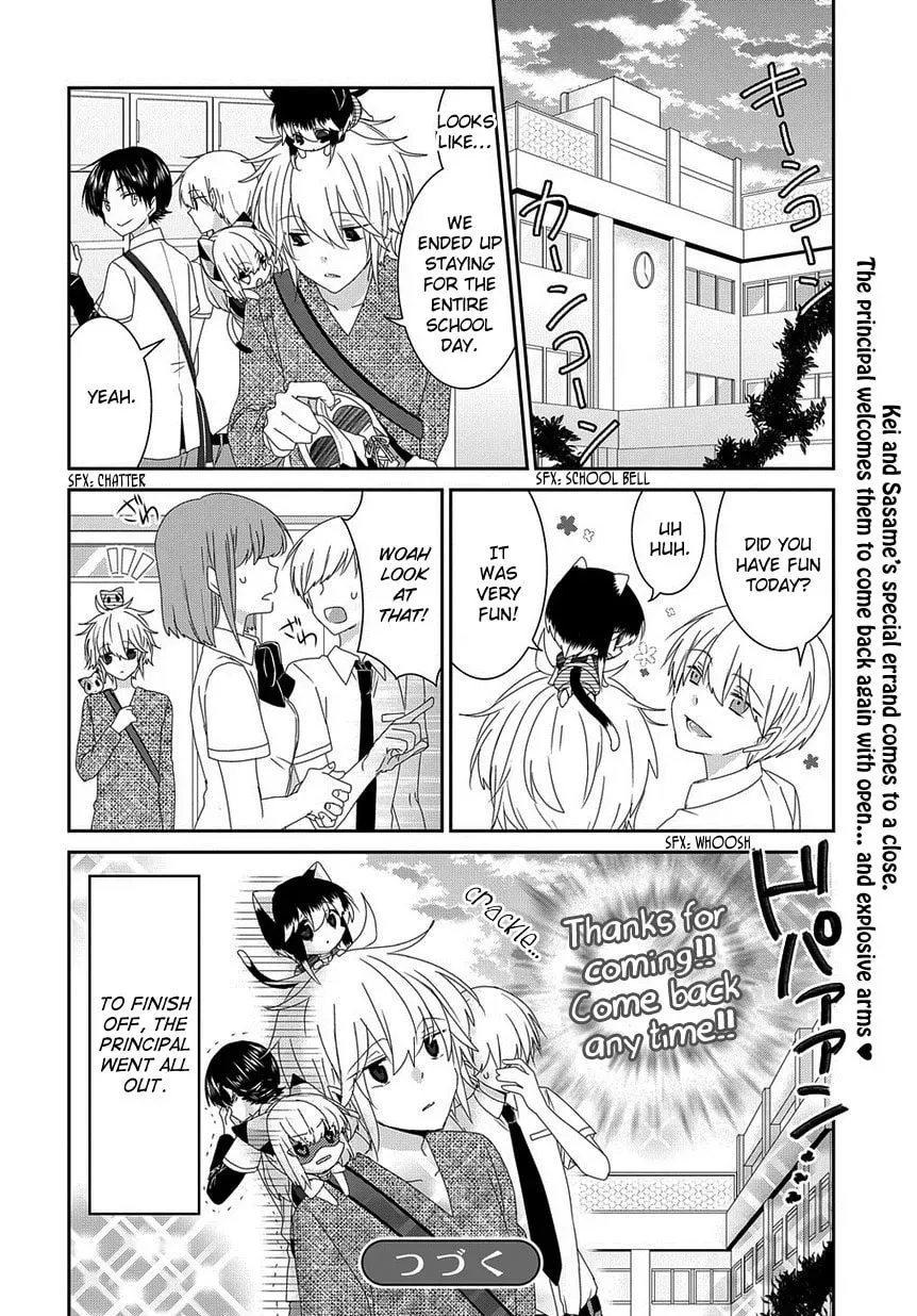 Read Nukoduke! chapter 60.1 image 6 on Lezhin