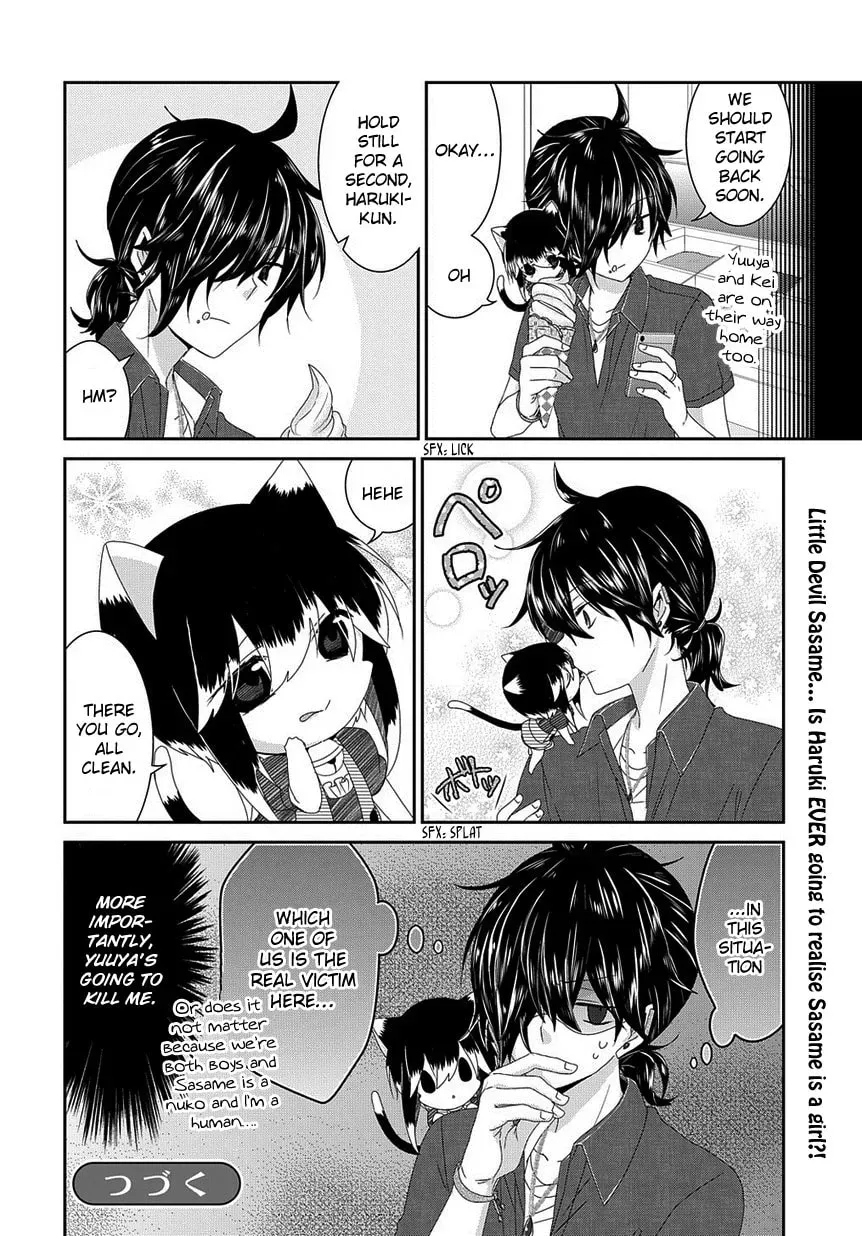Read Nukoduke! chapter 61.1 image 6 on Lezhin
