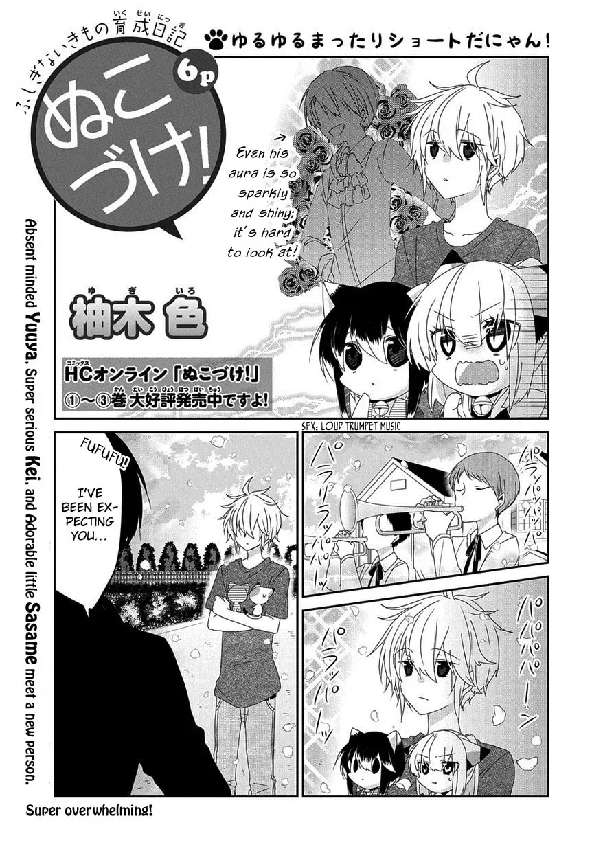 Read Nukoduke! chapter 64.1 image 1 on Lezhin