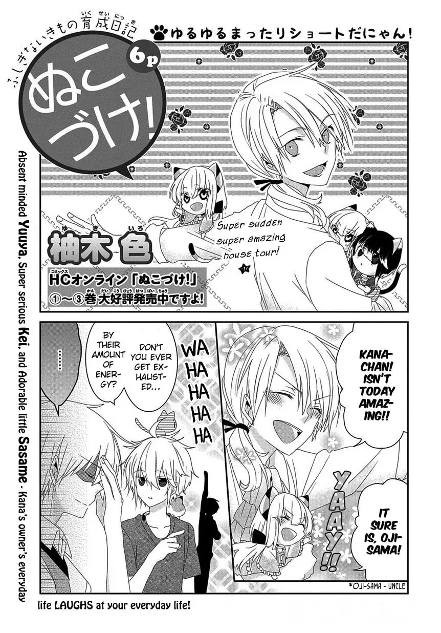 Read Nukoduke! chapter 65.1 image 1 on Lezhin