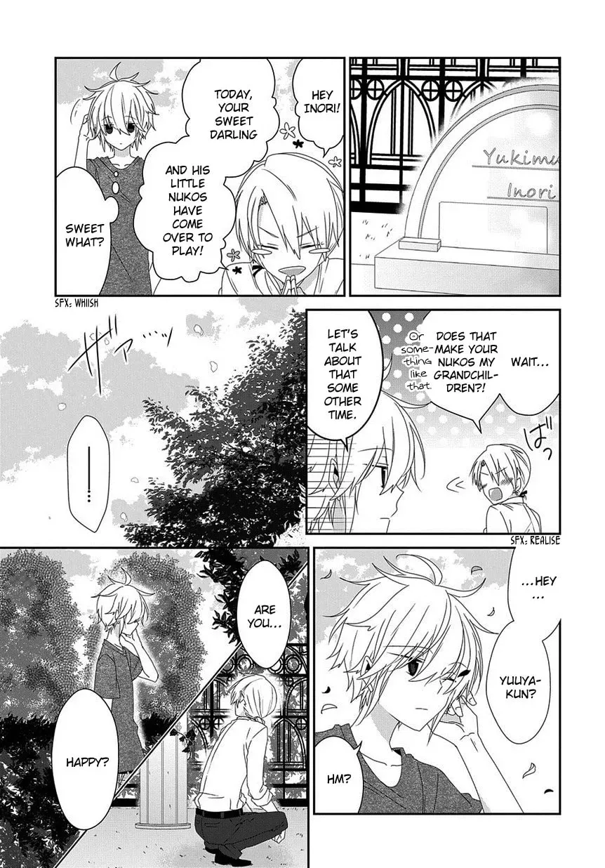 Read Nukoduke! chapter 66.1 image 3 on Lezhin