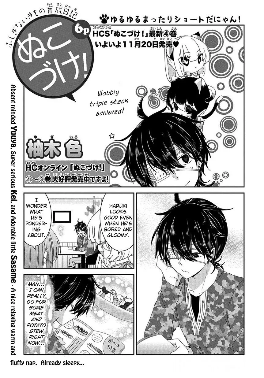 Read Nukoduke! chapter 69.1 image 2 on Lezhin