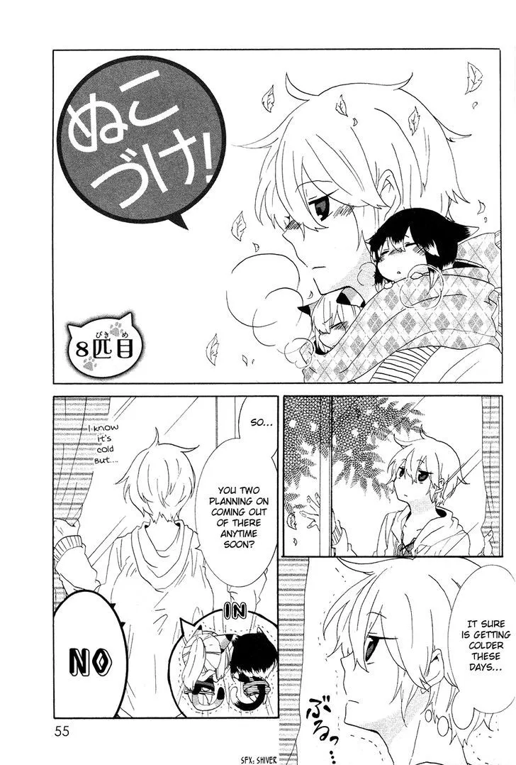 Read Nukoduke! chapter 7.5 image 1 on Lezhin