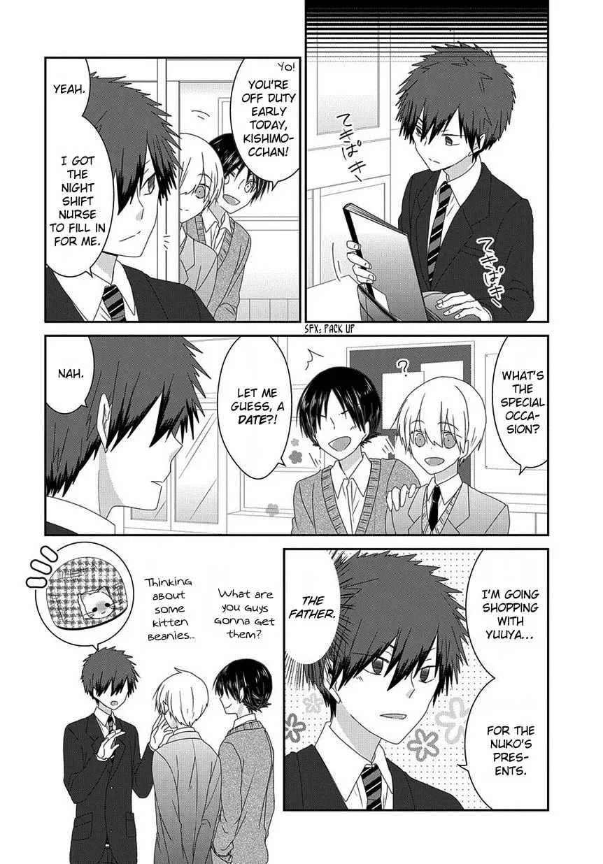 Read Nukoduke! chapter 71.1 image 2 on Lezhin