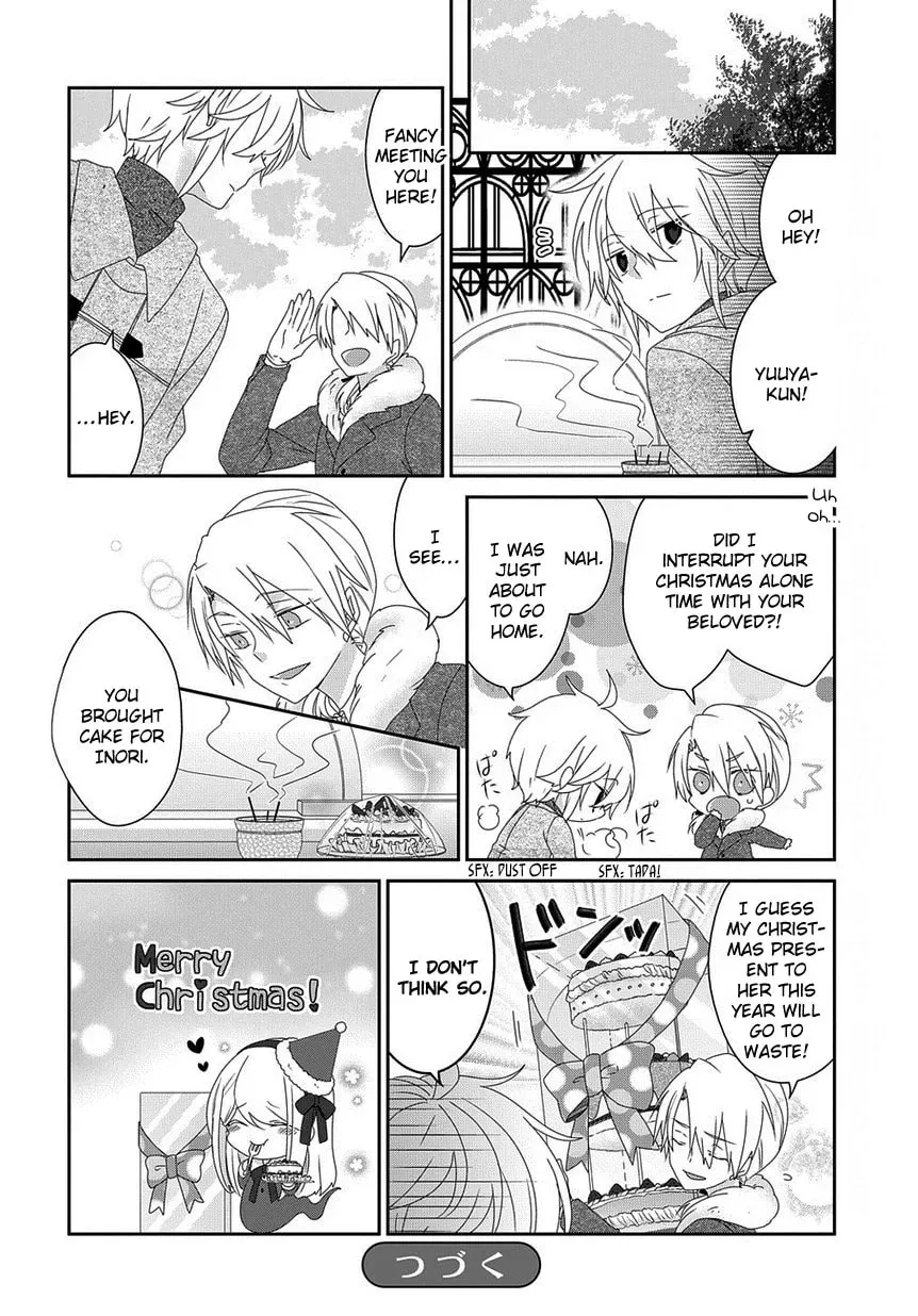 Read Nukoduke! chapter 71.1 image 8 on Lezhin