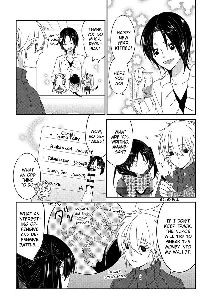 Read Nukoduke! chapter 72.1 image 2 on Lezhin