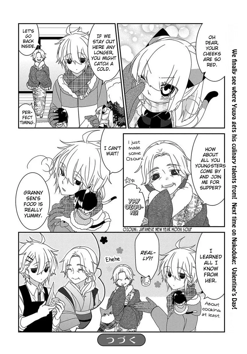 Read Nukoduke! chapter 73.3 image 6 on Lezhin