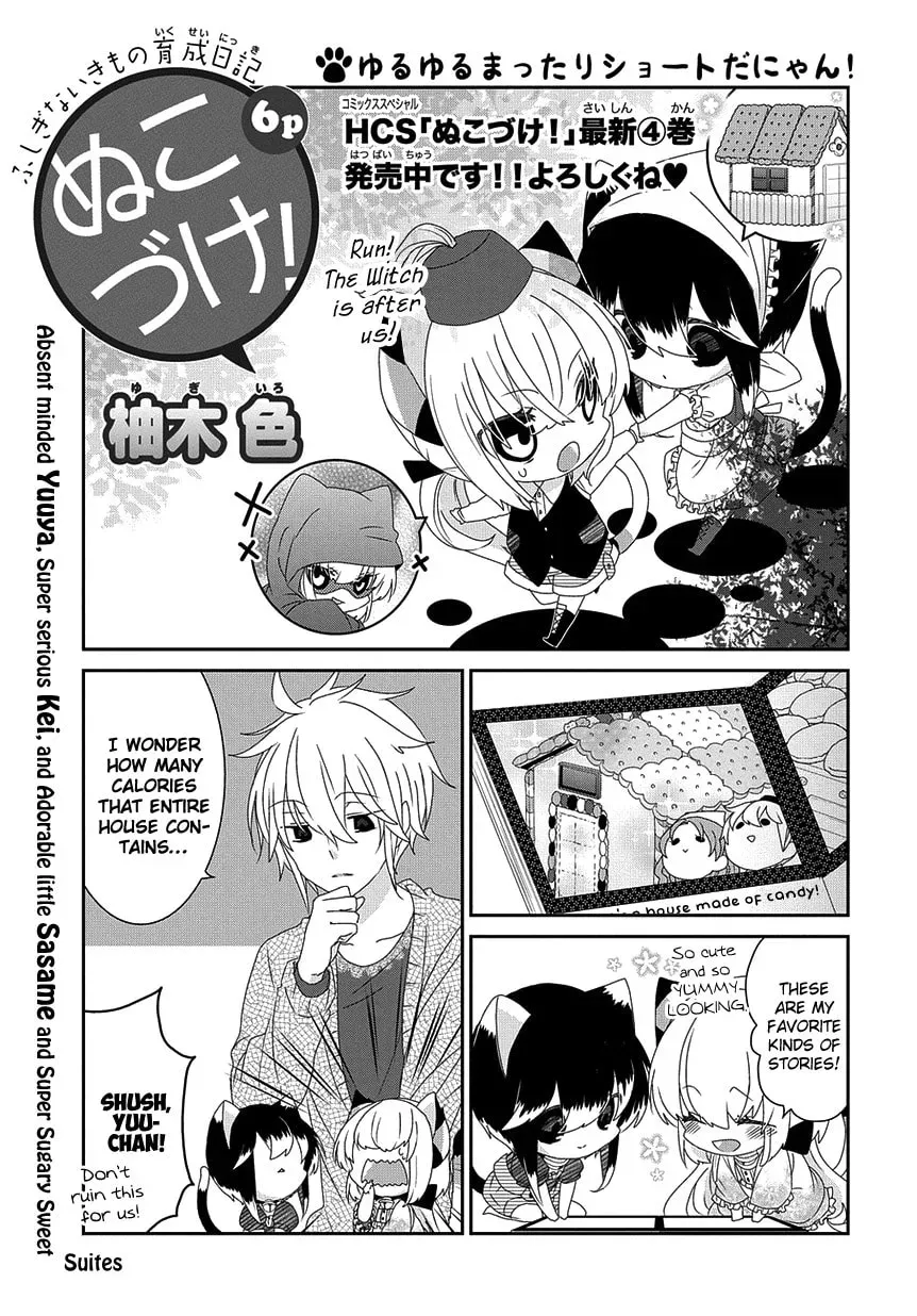 Read Nukoduke! chapter 74.1 image 1 on Lezhin