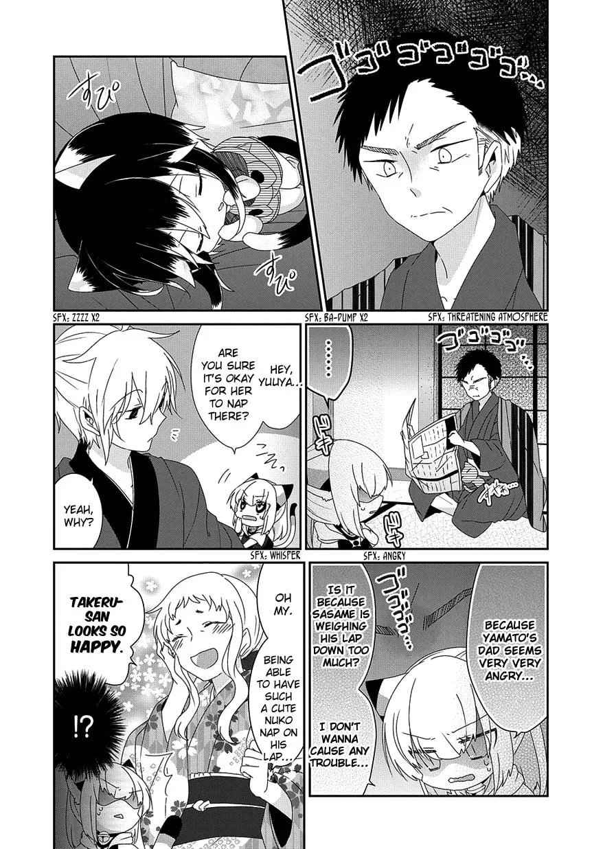Read Nukoduke! chapter 83.1 image 3 on Lezhin
