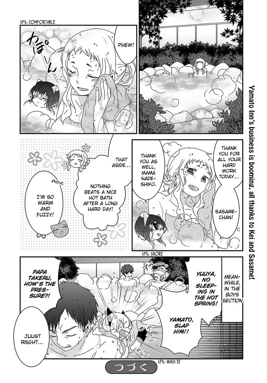 Read Nukoduke! chapter 85.1 image 4 on Lezhin