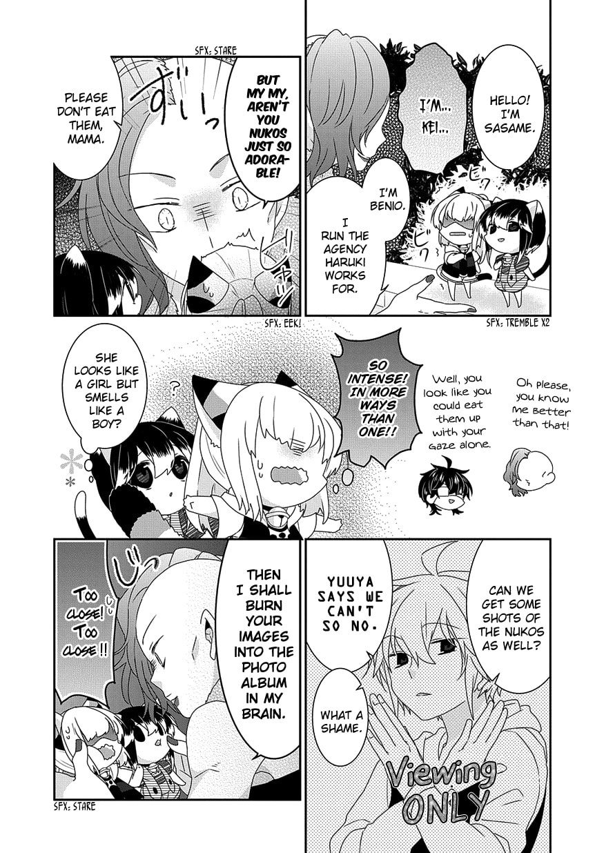 Read Nukoduke! chapter 90.6 image 3 on Lezhin