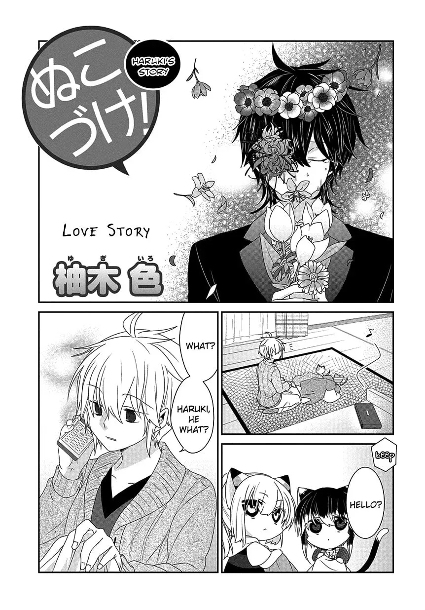 Read Nukoduke! chapter 91.1 image 1 on Lezhin