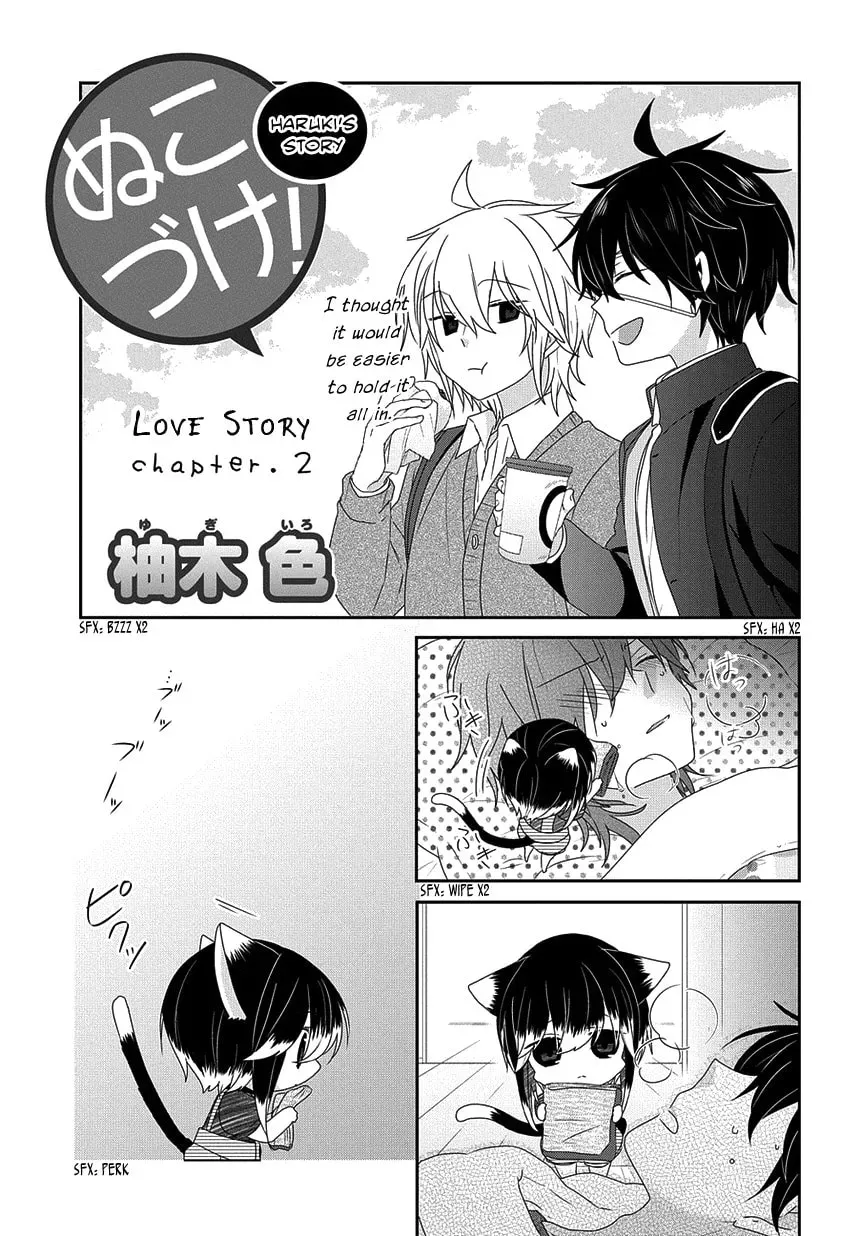 Read Nukoduke! chapter 92.1 image 1 on Lezhin