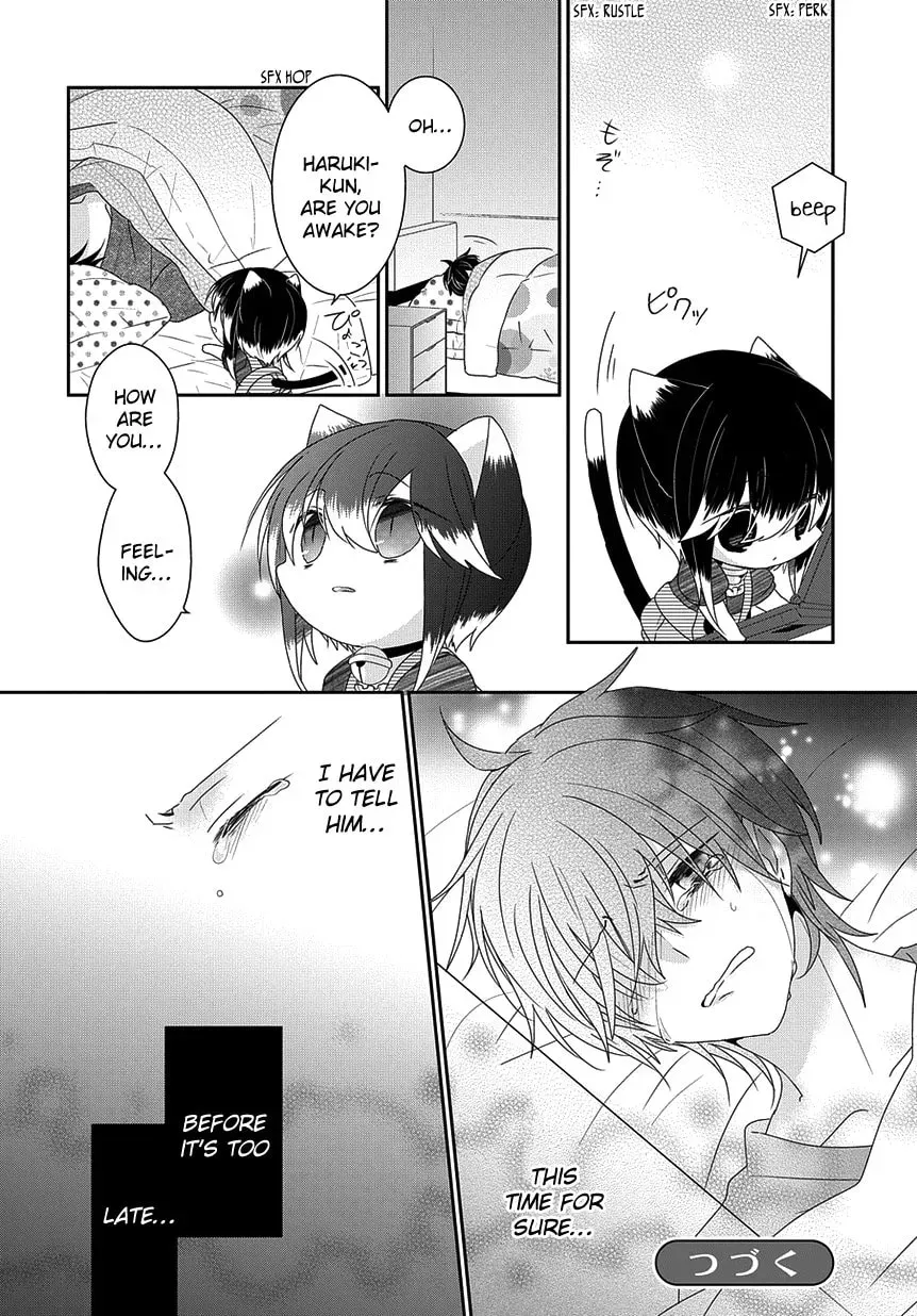 Read Nukoduke! chapter 92.1 image 12 on Lezhin