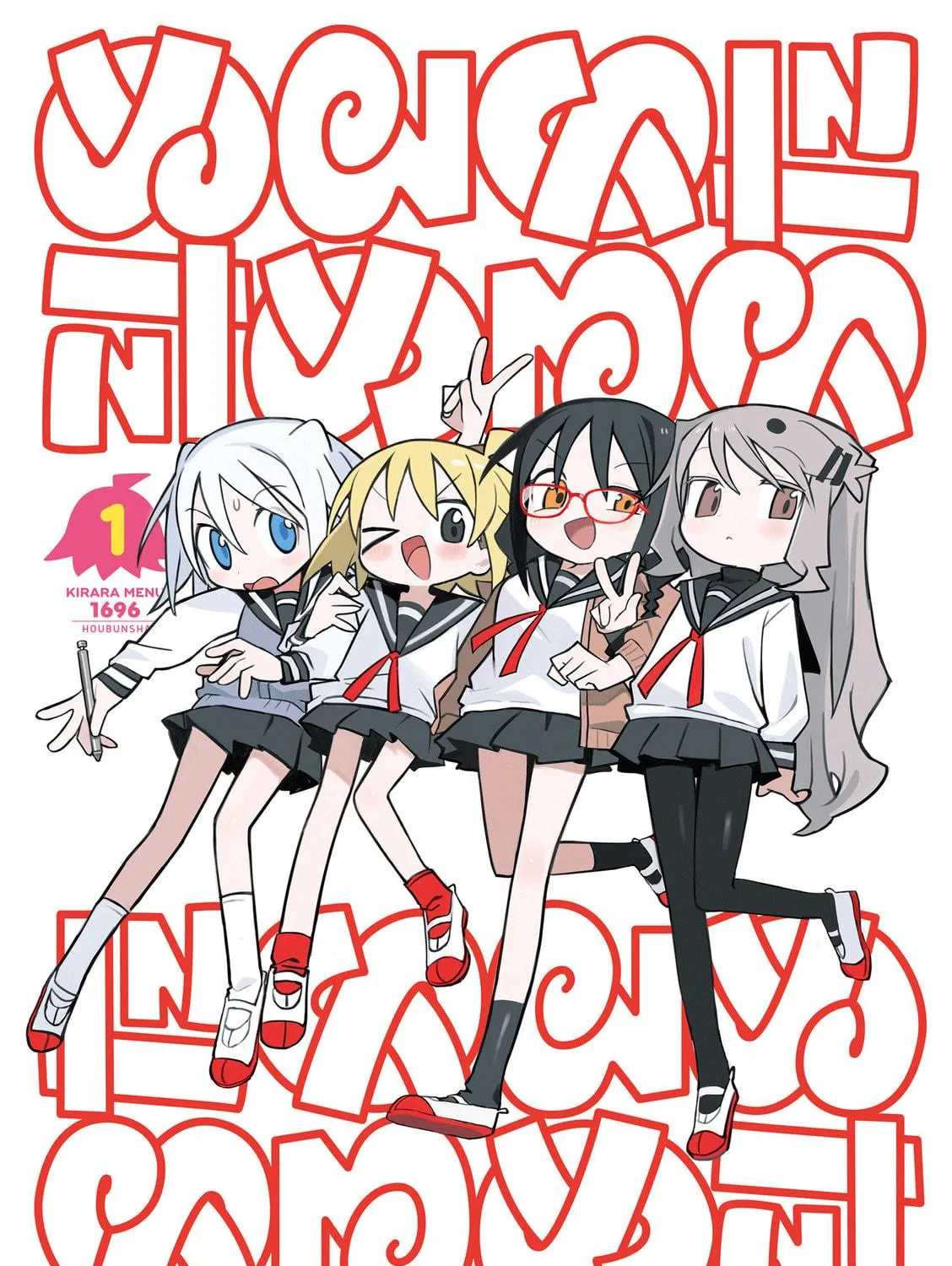 Read Null Meta chapter 0 image 4 on Lezhin