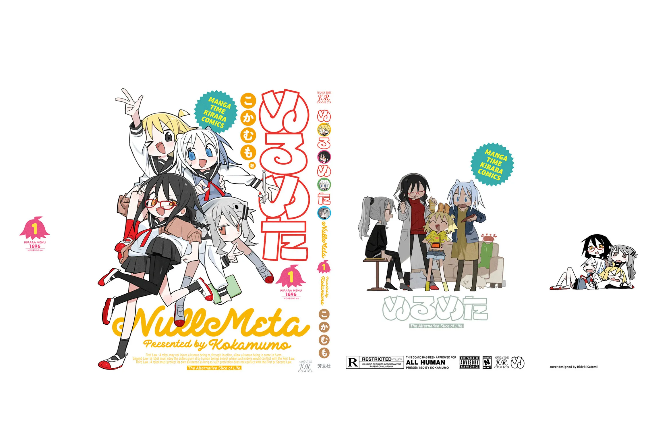 Read Null Meta chapter 13 image 20 on Lezhin