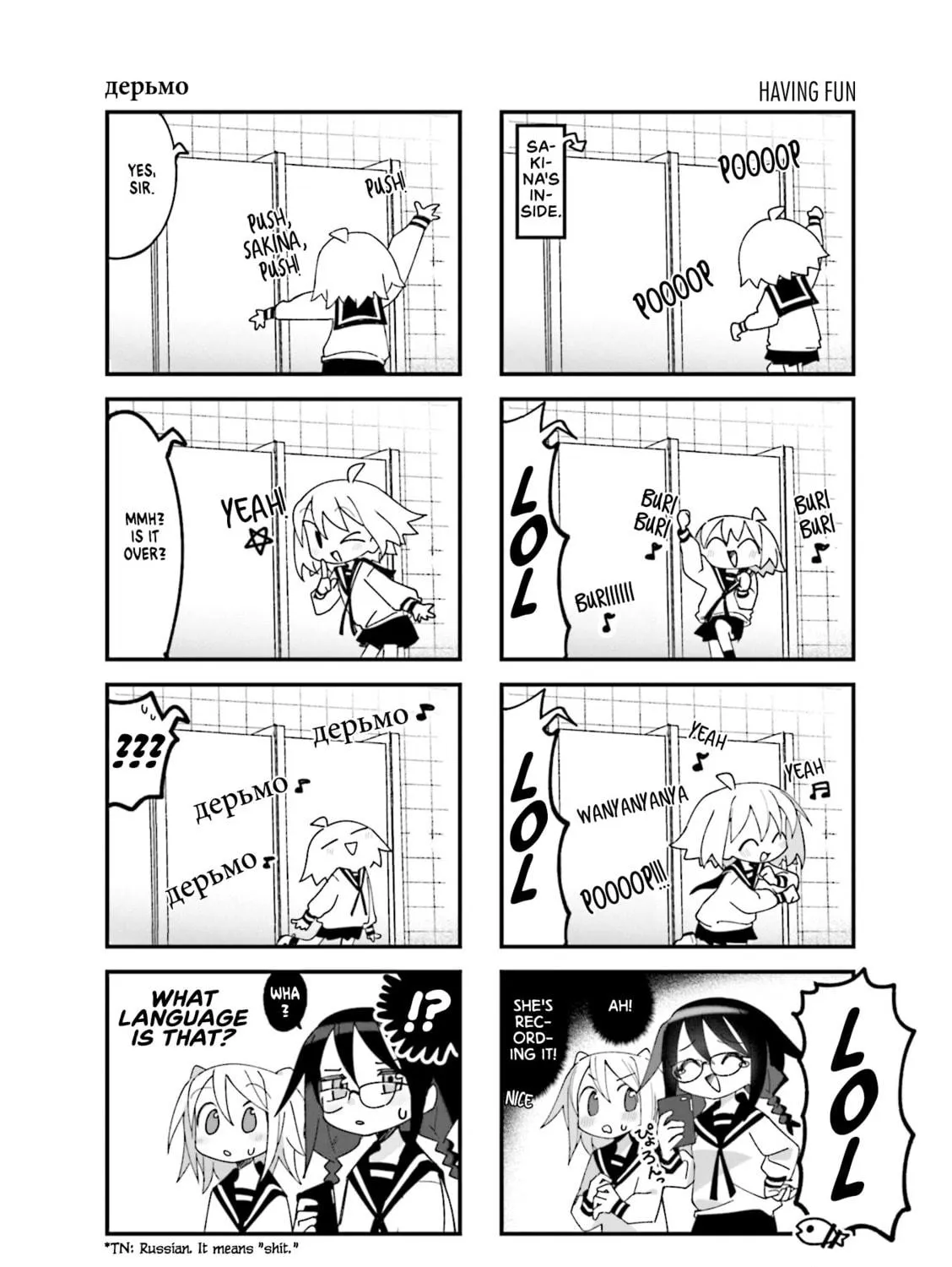Read Null Meta chapter 17 image 10 on Lezhin