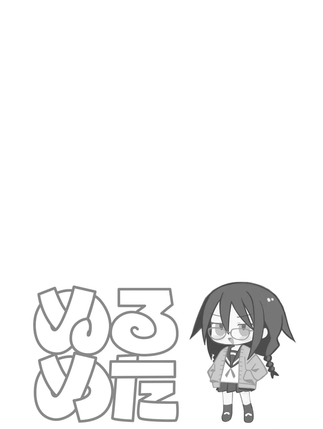 Read Null Meta chapter 19 image 18 on Lezhin