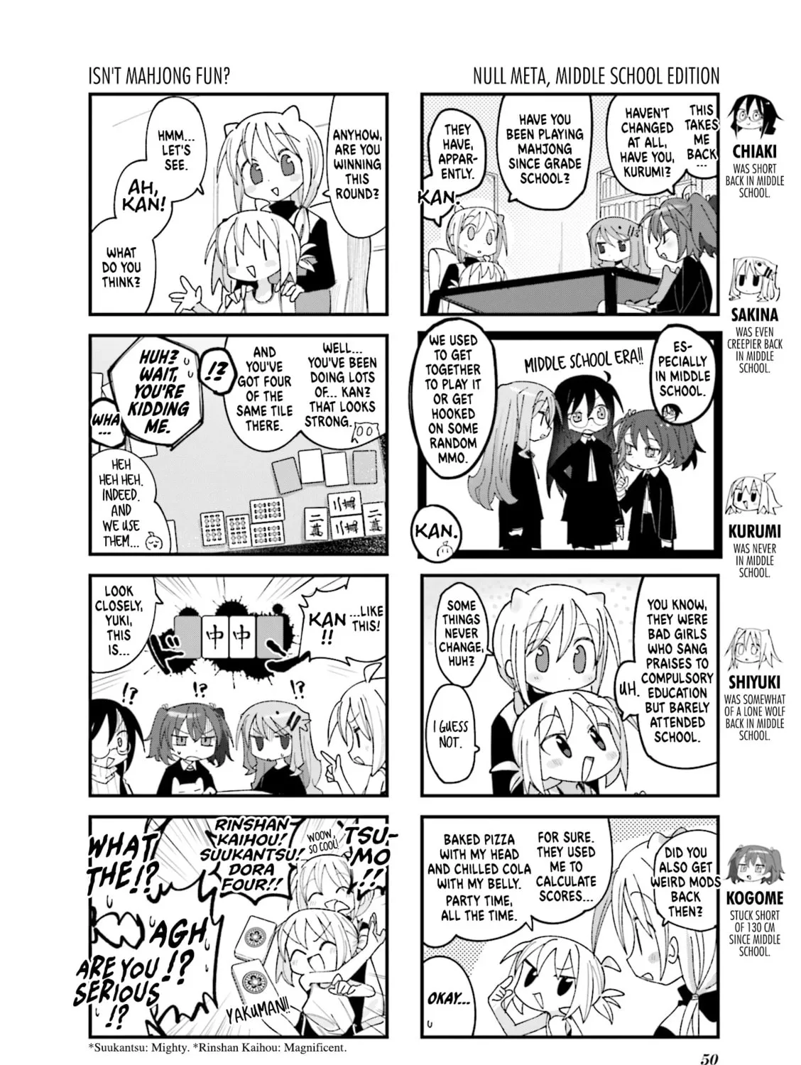 Read Null Meta chapter 19 image 6 on Lezhin