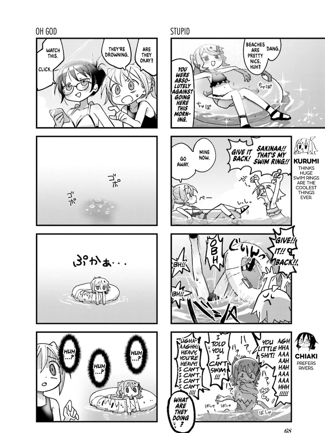 Read Null Meta chapter 21 image 6 on Lezhin