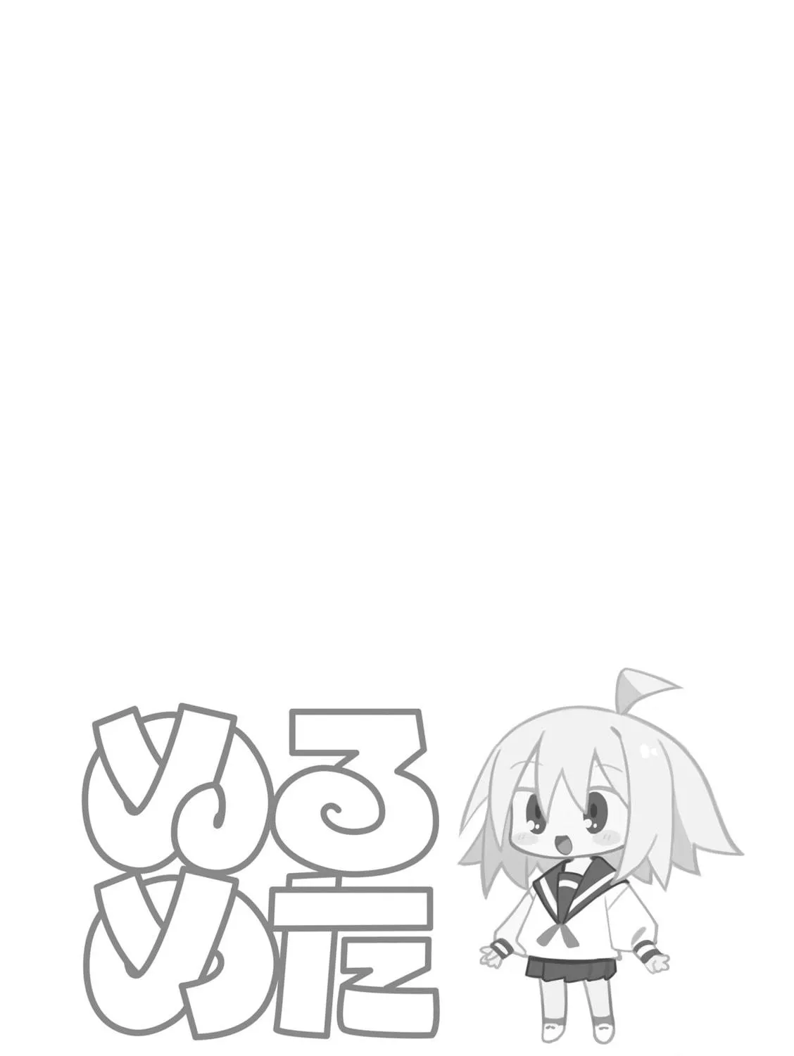 Read Null Meta chapter 22 image 18 on Lezhin