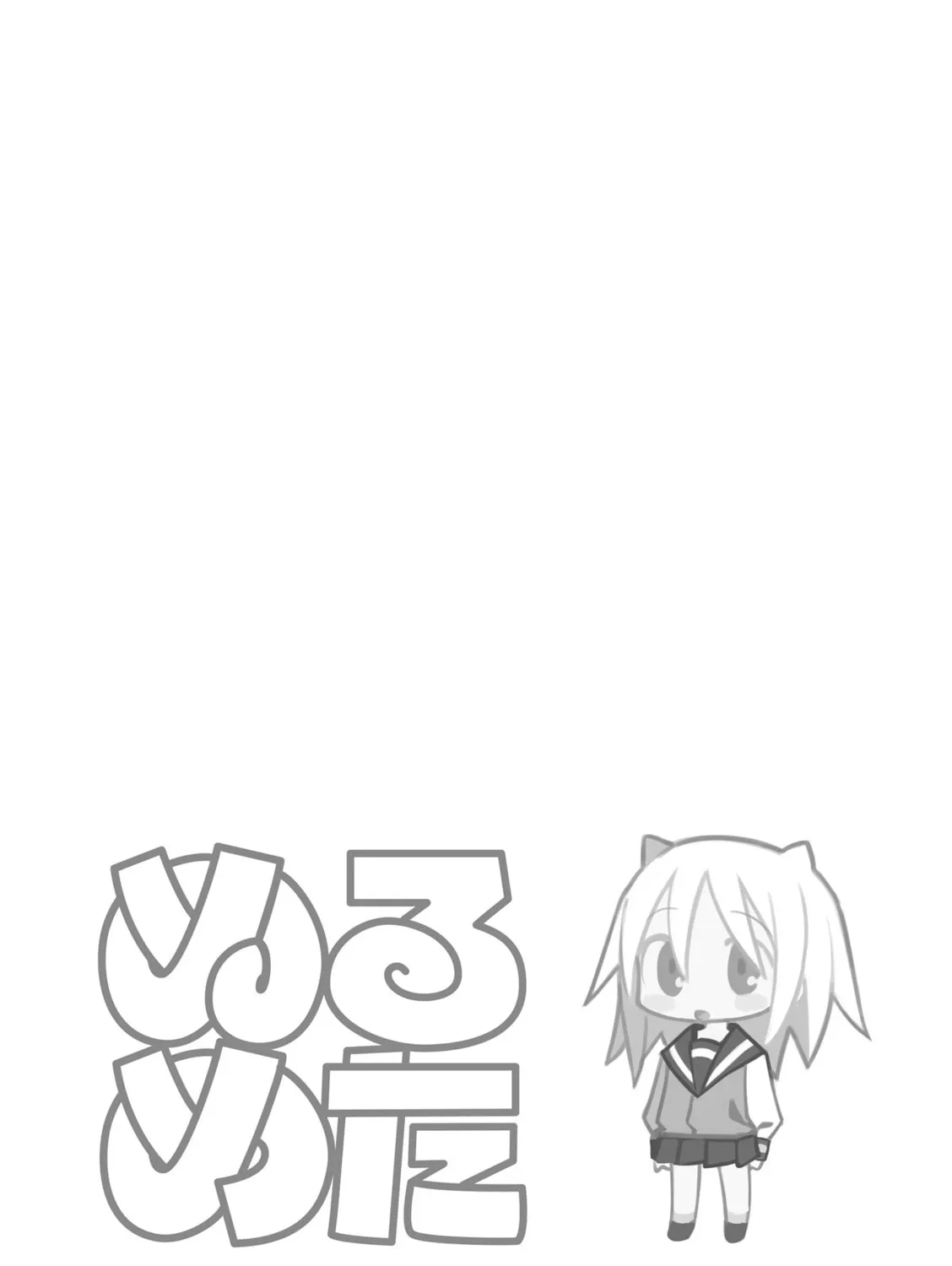 Read Null Meta chapter 23 image 14 on Lezhin
