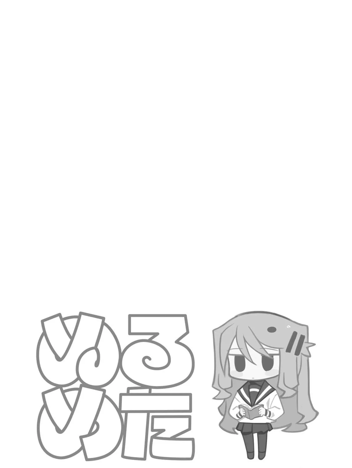 Read Null Meta chapter 24 image 18 on Lezhin