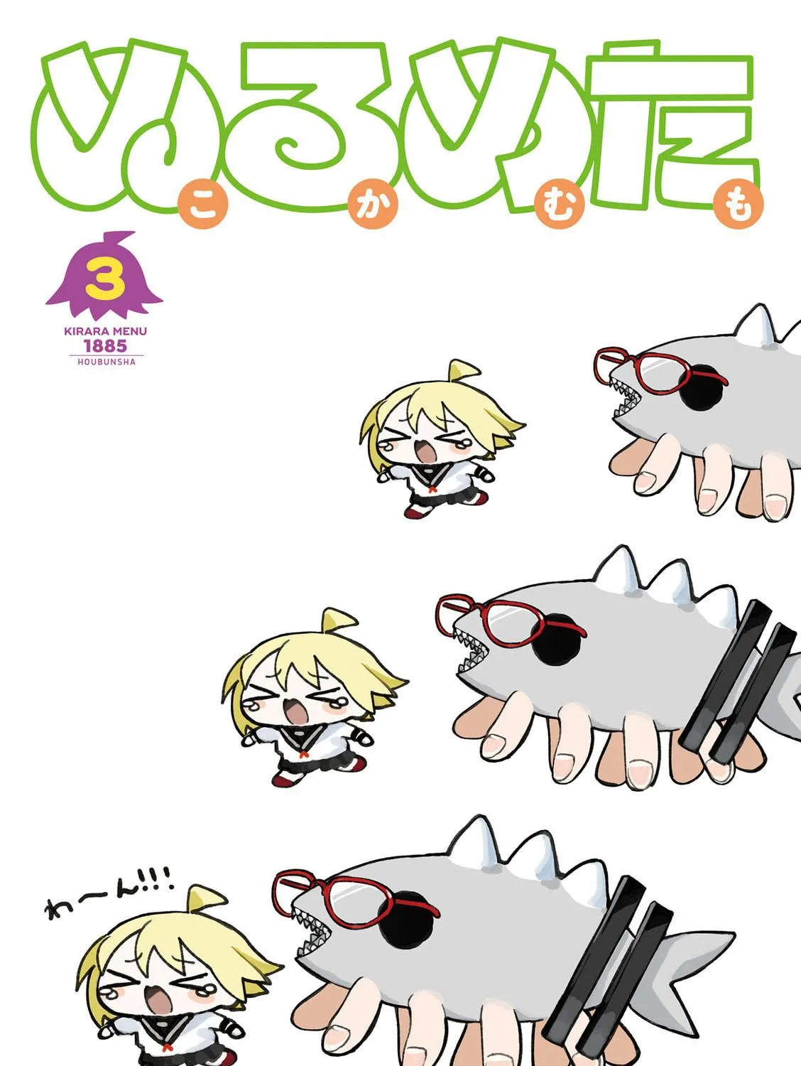Read Null Meta chapter 26.5 image 4 on Lezhin