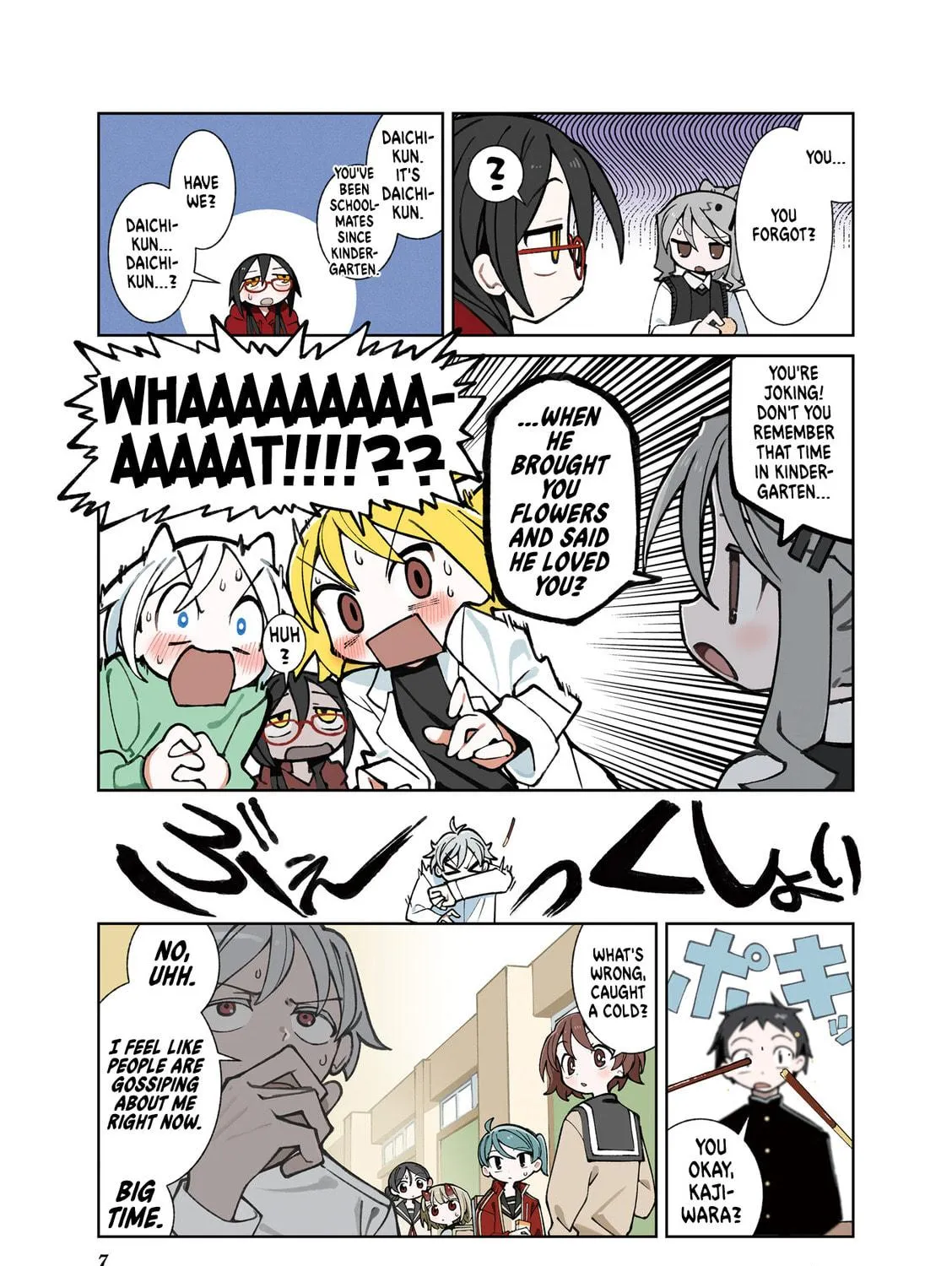 Read Null Meta chapter 37.5 image 16 on Lezhin