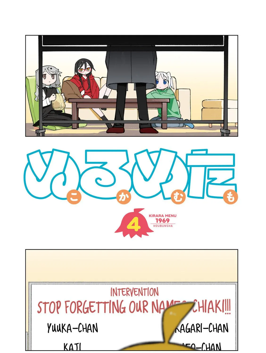 Read Null Meta chapter 37.5 image 4 on Lezhin