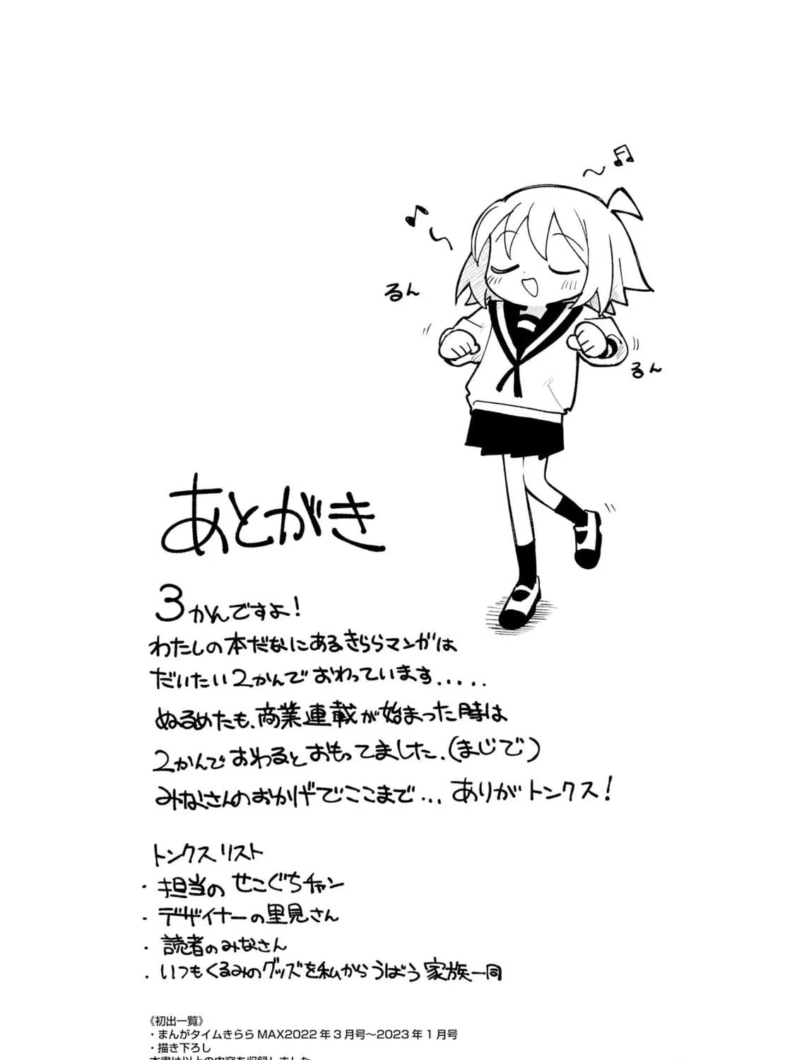 Read Null Meta chapter 37 image 28 on Lezhin