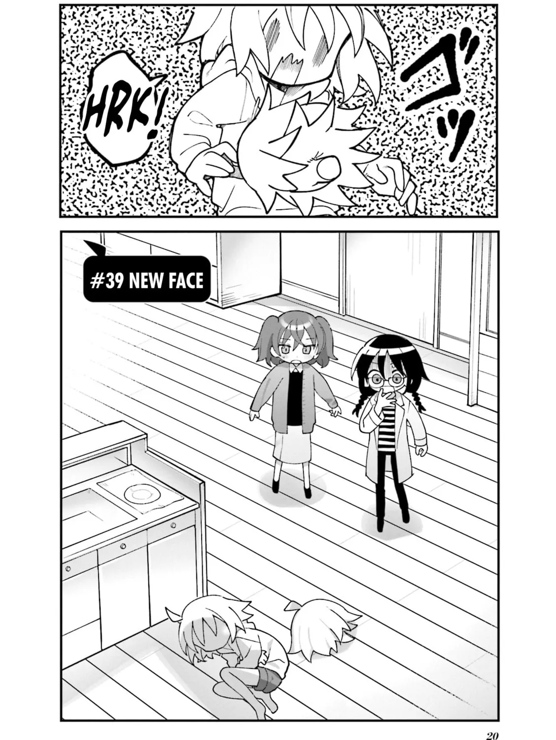 Read Null Meta chapter 39 image 2 on Lezhin