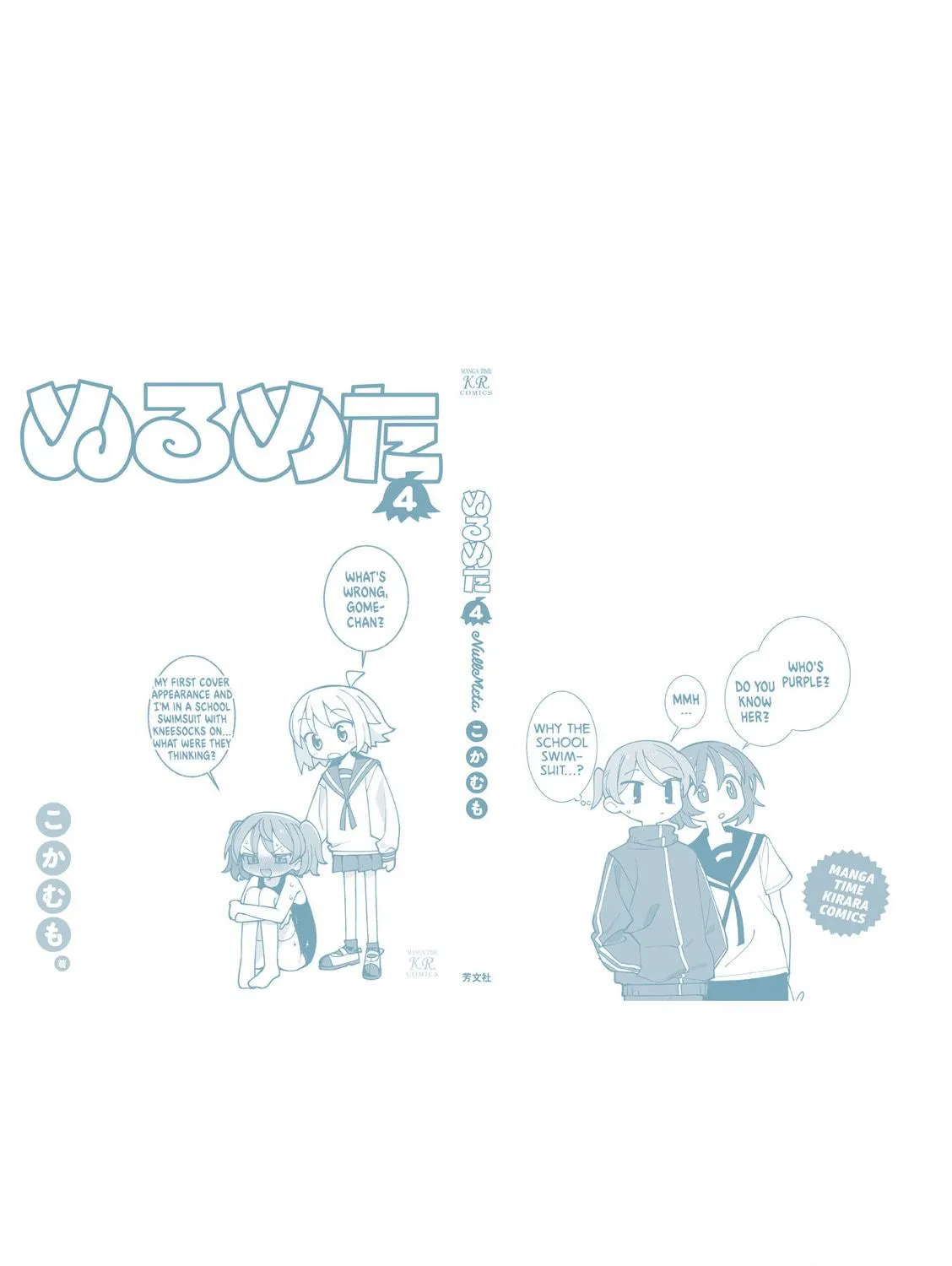 Read Null Meta chapter 48.5 image 16 on Lezhin