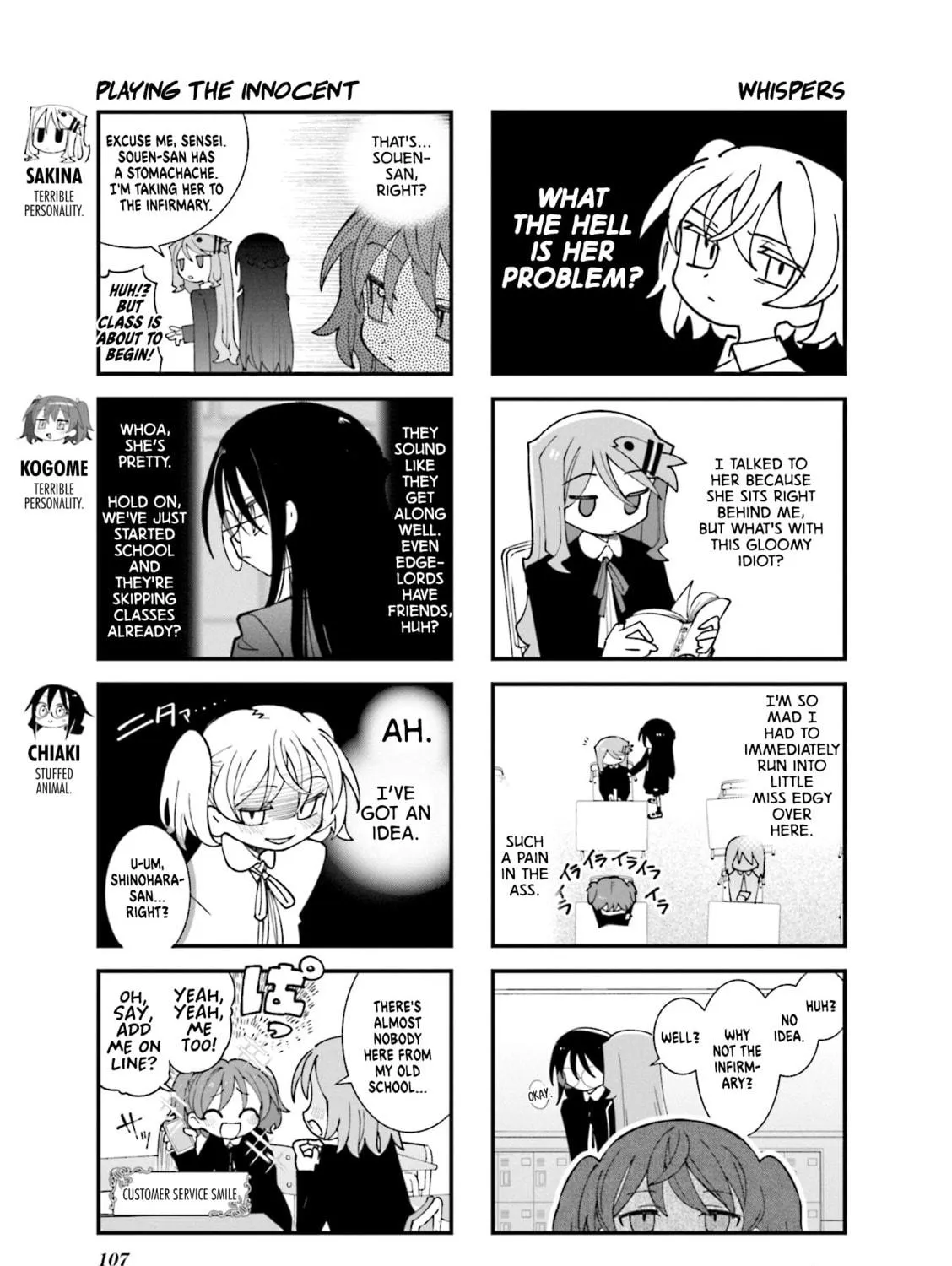 Read Null Meta chapter 48 image 4 on Lezhin