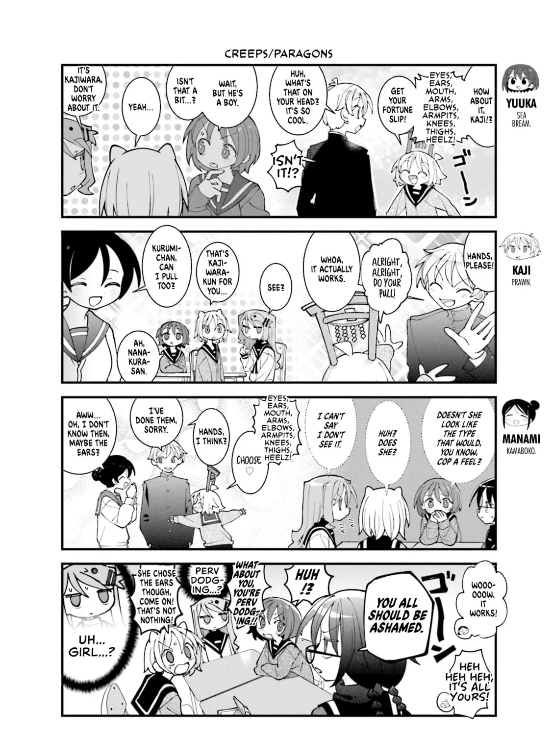 Read Null Meta chapter 49 image 6 on Lezhin