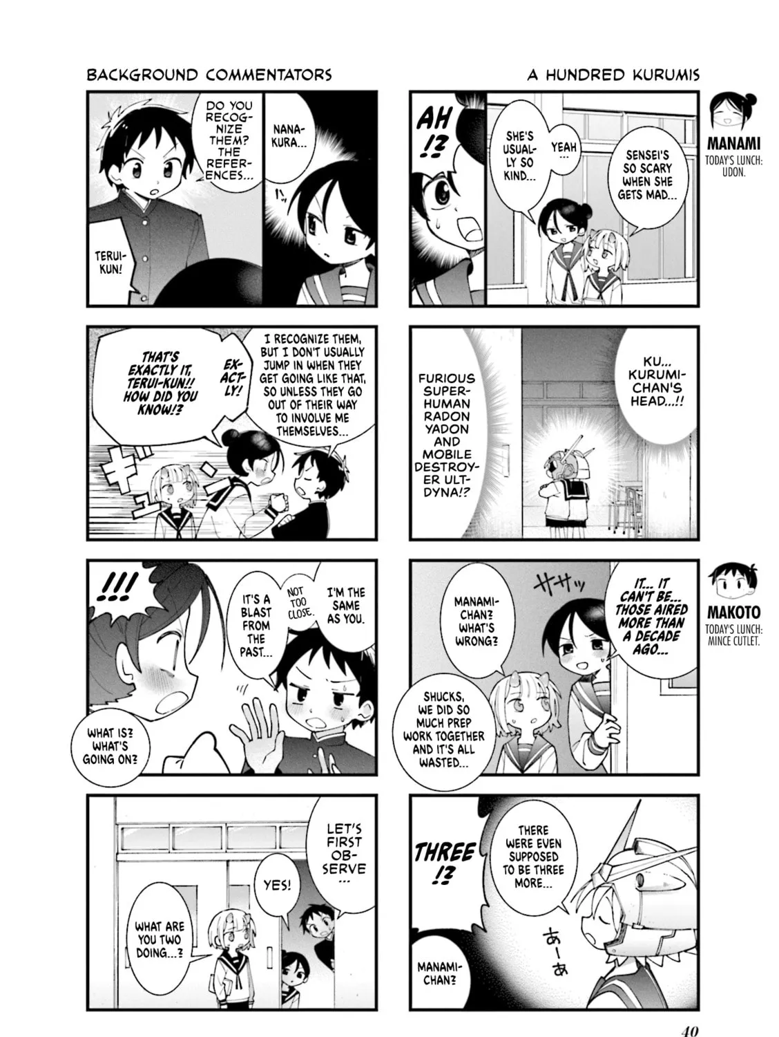 Read Null Meta chapter 52 image 6 on Lezhin