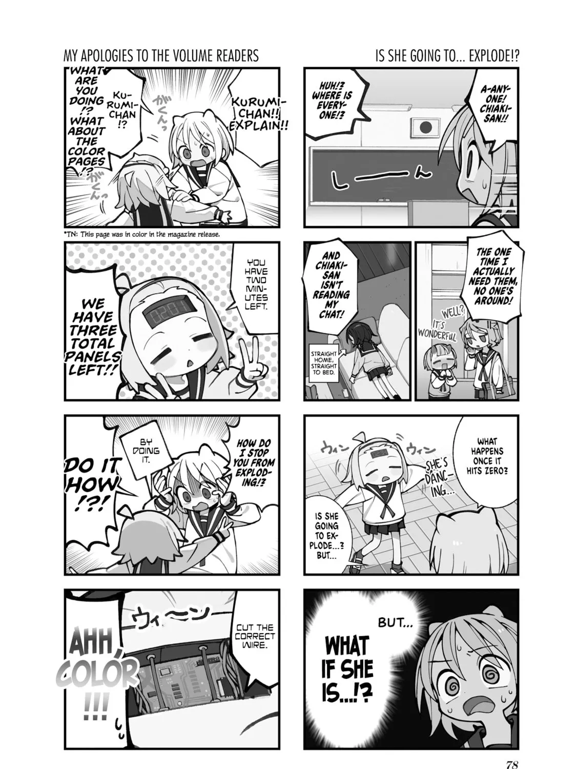 Read Null Meta chapter 56 image 2 on Lezhin