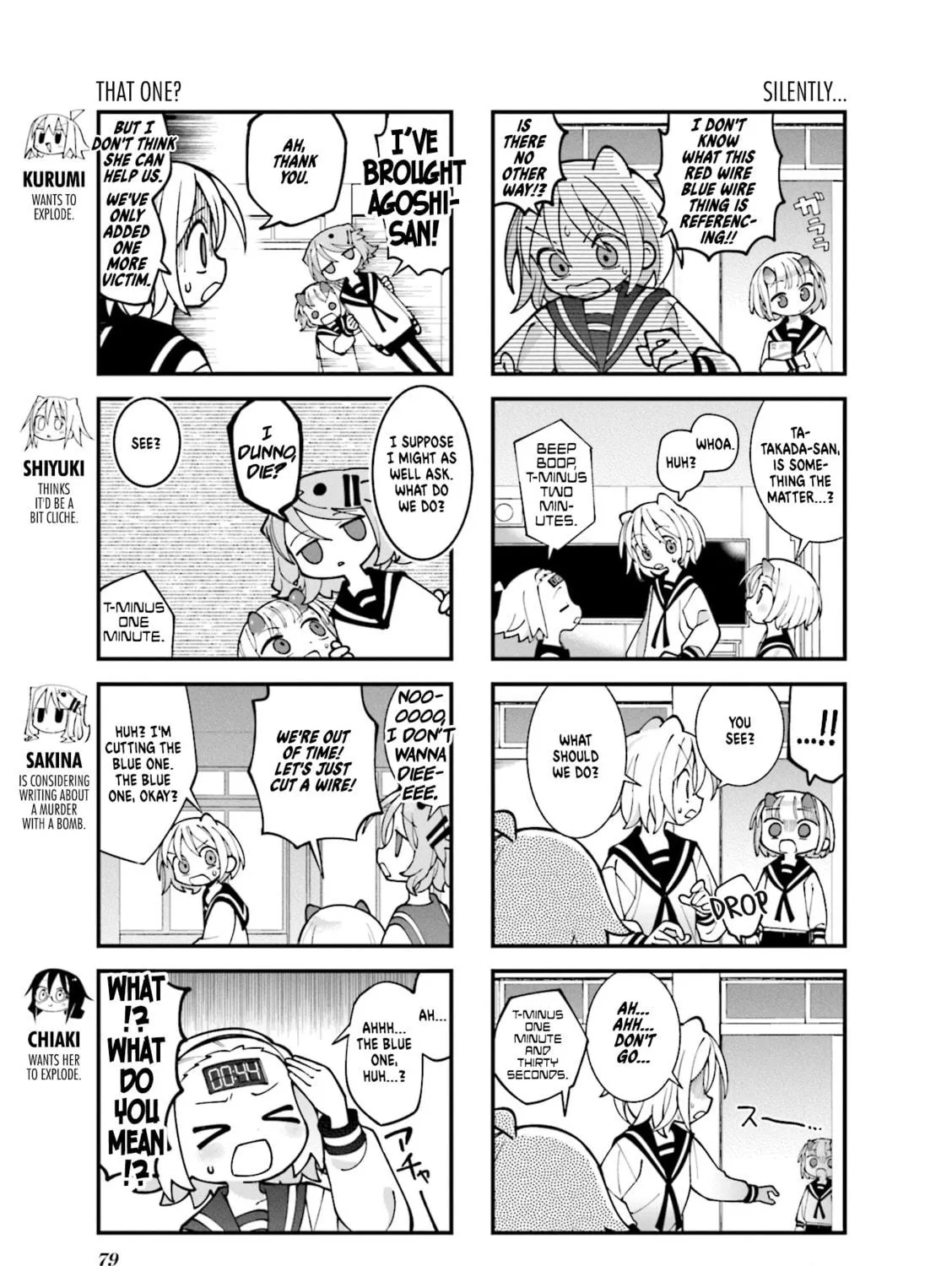 Read Null Meta chapter 56 image 4 on Lezhin