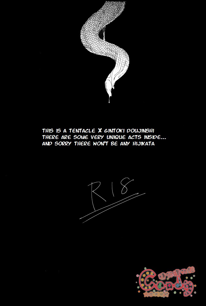 Read NULL NULL – Gintama dj chapter 1 image 1 on Lezhin