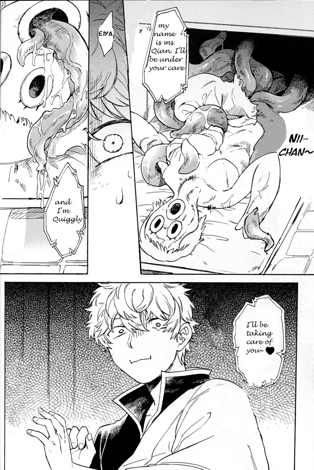 Read NULL NULL – Gintama dj chapter 1 image 12 on Lezhin