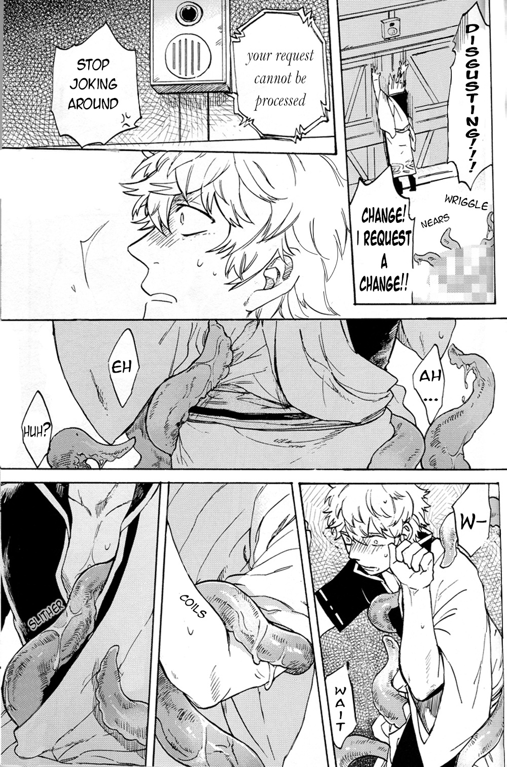 Read NULL NULL – Gintama dj chapter 1 image 13 on Lezhin