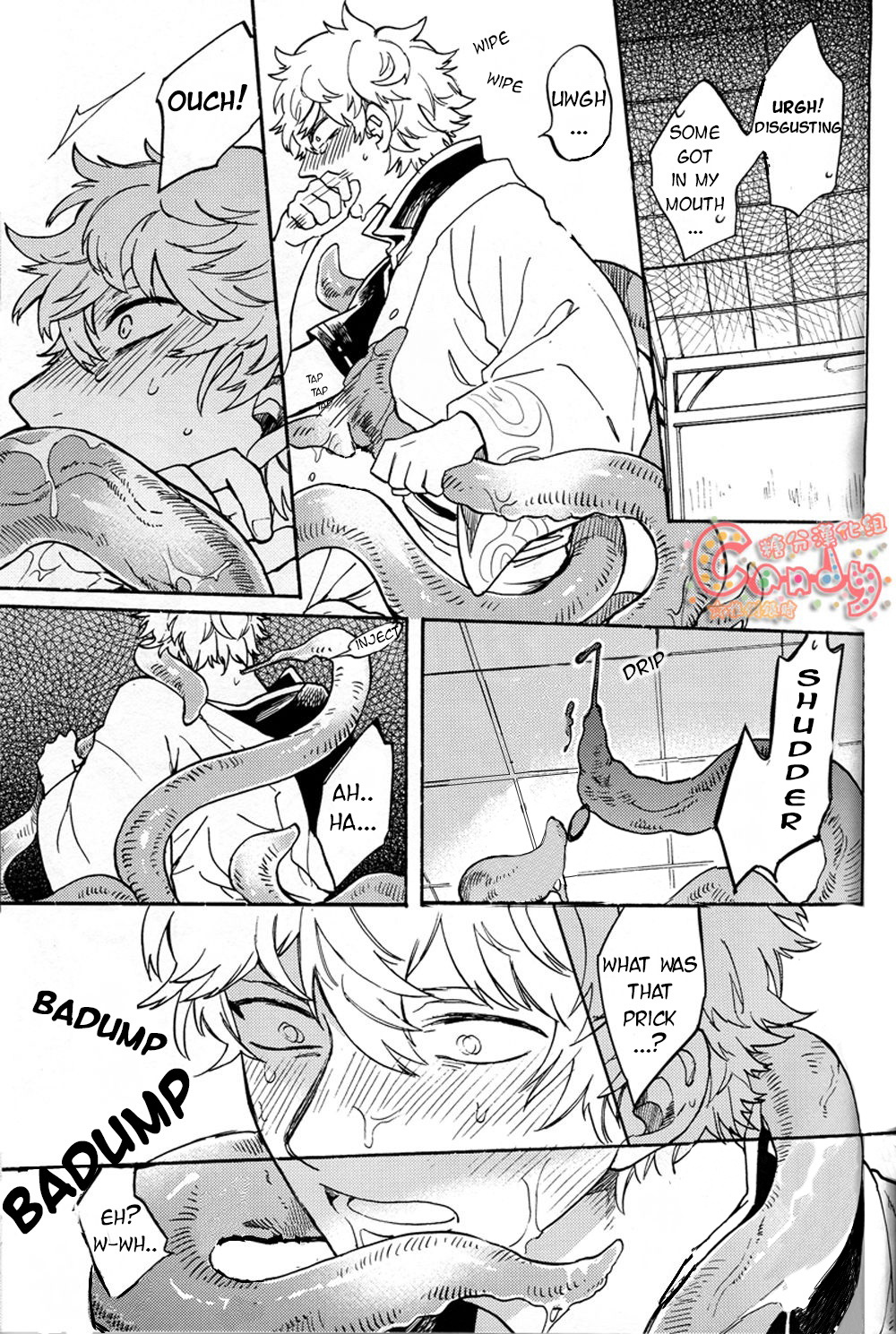 Read NULL NULL – Gintama dj chapter 1 image 15 on Lezhin