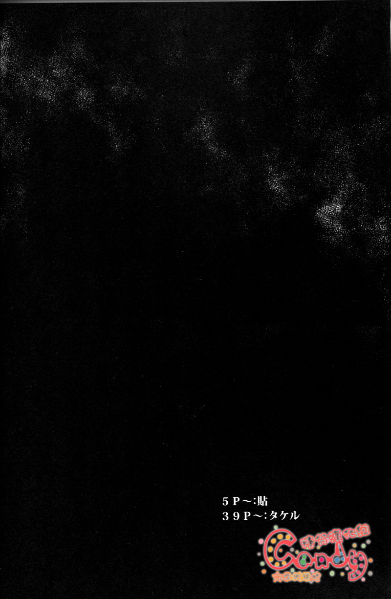 Read NULL NULL – Gintama dj chapter 1 image 2 on Lezhin